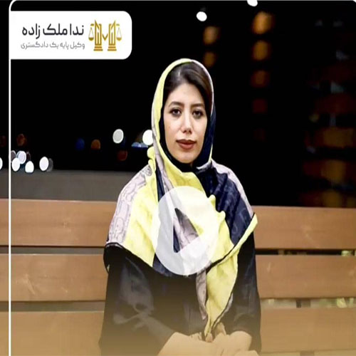 نظر خانم ملک زاده 